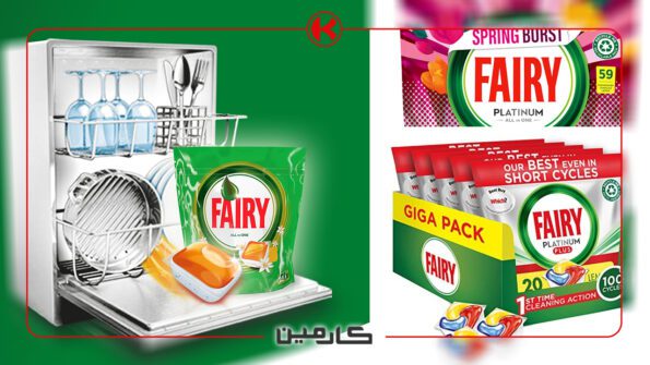 قرص ماشین ظرفشویی فیری (Fairy)