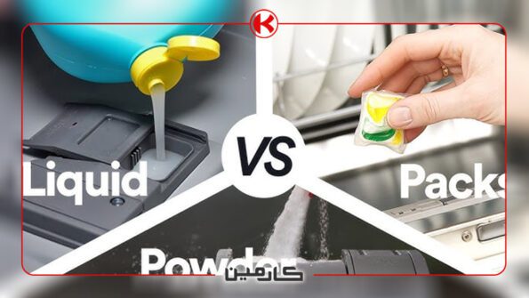 تفاوت بین نمک، جلادهنده و قرص ماشین ظرفشویی