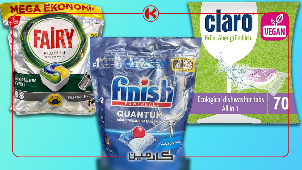 انواع قرص ماشین ظرفشویی (فینیش، فیری، کلارو) + ویژگی‌های هرکدام