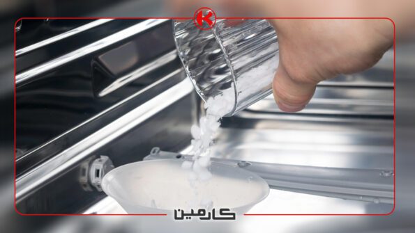 نمک ماشین ظرفشویی چیست؟