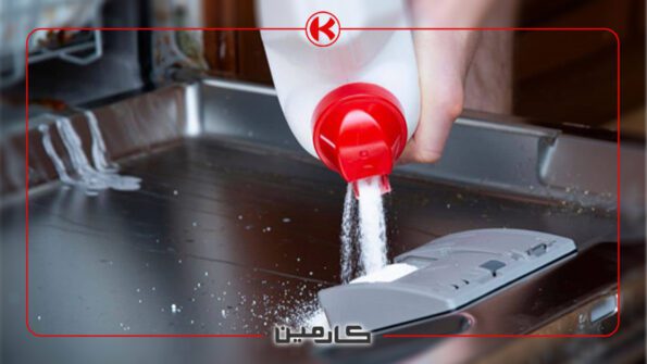 پودر جرم گیر ماشین ظرفشویی