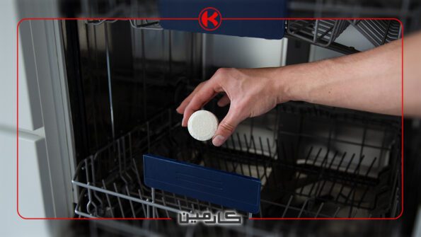قرص جرم گیر ماشین ظرفشویی