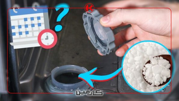 نحوه صحیح استفاده از نمک ماشین ظرفشویی