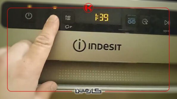 چراغ نمک ماشین ظرفشویی ایندزیت (Indesit)