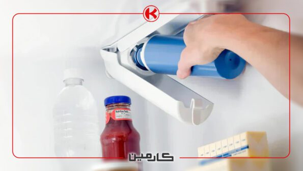 فیلتر داخلی یخچال
