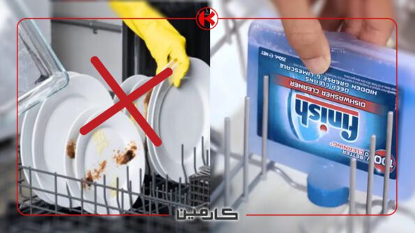 آیا باید ظرف در ماشین ظرفشویی باشد؟ یا خالی باشد؟