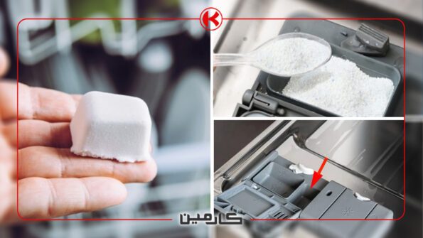 انواع جرم‌گیر ماشین ظرفشویی (مایع، پودری، قرصی)