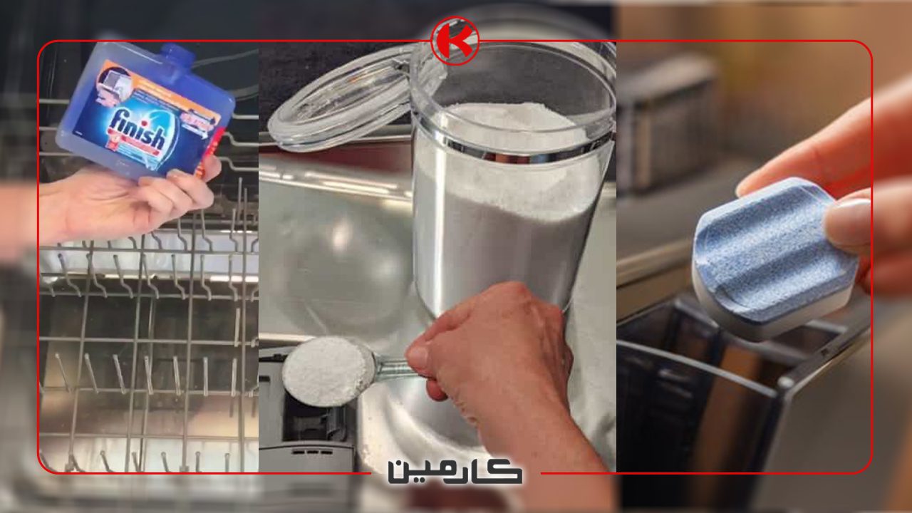 انواع جرم گیر ماشین ظرفشویی