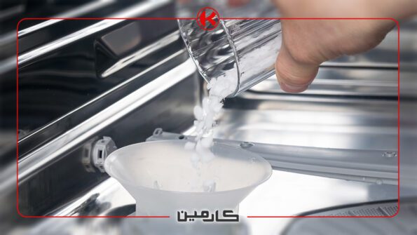 نمک ماشین ظرفشویی چیست و چرا ضروری است؟