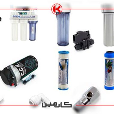 بهترین فیلتر رسوب گیر لباسشویی