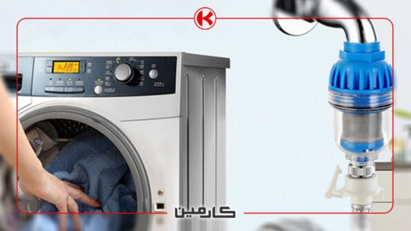 وظیفه فیلتر آب در ماشین لباسشویی