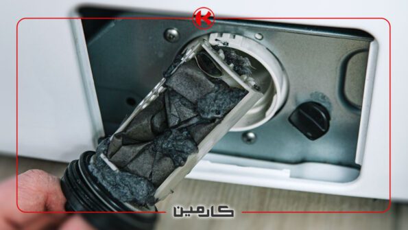 روش رسوب زدایی فیلتر ماشین لباسشویی