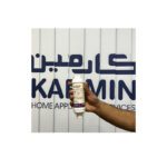 فیلتر-پلاستیکی-ظرفشویی-msp