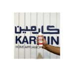 فیلتر-پلاستیکی-ظرفشویی–بوش
