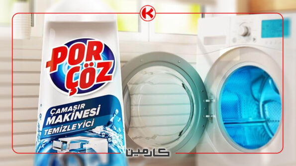 معرفی بهترین جرمگیرهای موجود در بازار (از جمله برندهای معتبر)