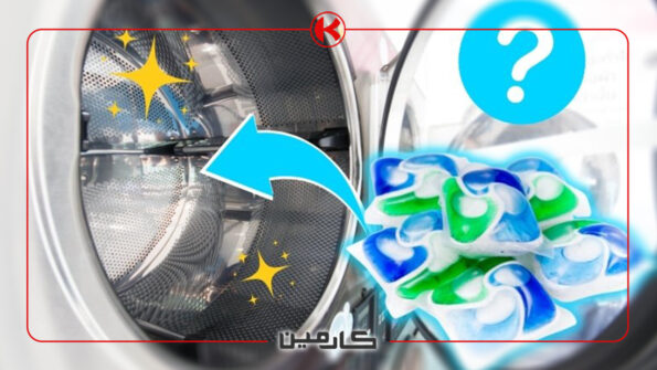 مراحل استفاده از قرص جرم‌گیر