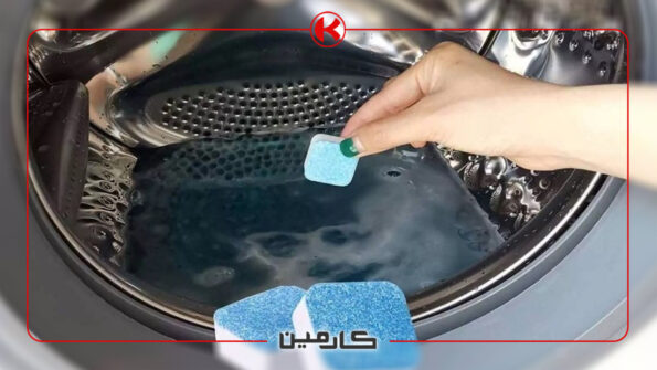 بهترین جرم گیر ماشین لباسشویی